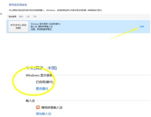 Win10语音识别无法启动怎么办？Win10语音识别无法启动向导解决方法