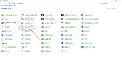 Win10系统VMware与Device/Credential Guard不兼容怎么解决？