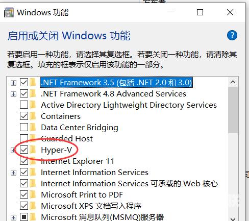 Win10系统VMware与Device/Credential Guard不兼容怎么解决？