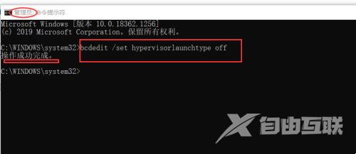 Win10系统VMware与Device/Credential Guard不兼容怎么解决？