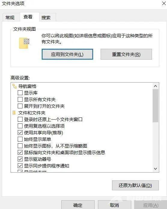 Win10新建文本文档没有txt选项怎么解决？