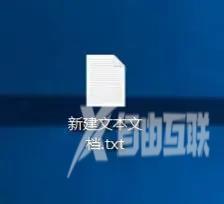 Win10新建文本文档没有txt选项怎么解决？