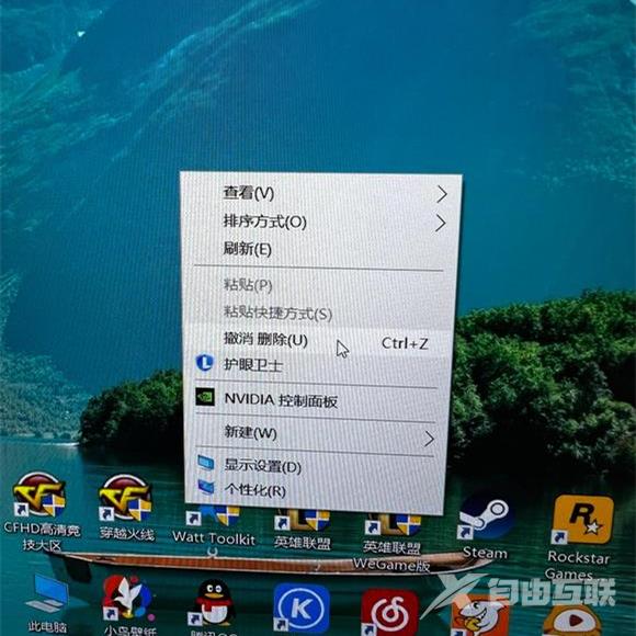 Win10每次开机鼠标桌面右键都会显示撤销删除怎么办？