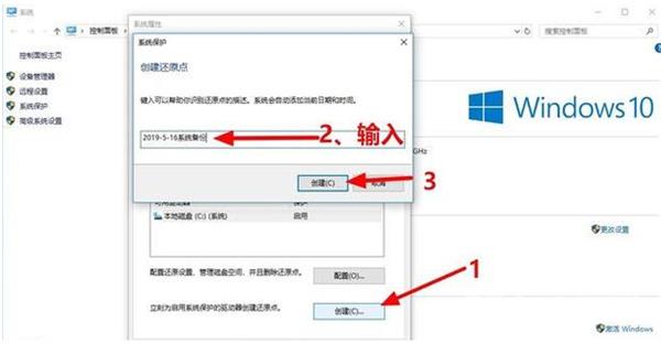 Win10每次开机鼠标桌面右键都会显示撤销删除怎么办？