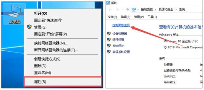 Win10共享打印机重启之后不能打印了怎么解决？