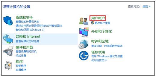 Win10共享打印机重启之后不能打印了怎么解决？