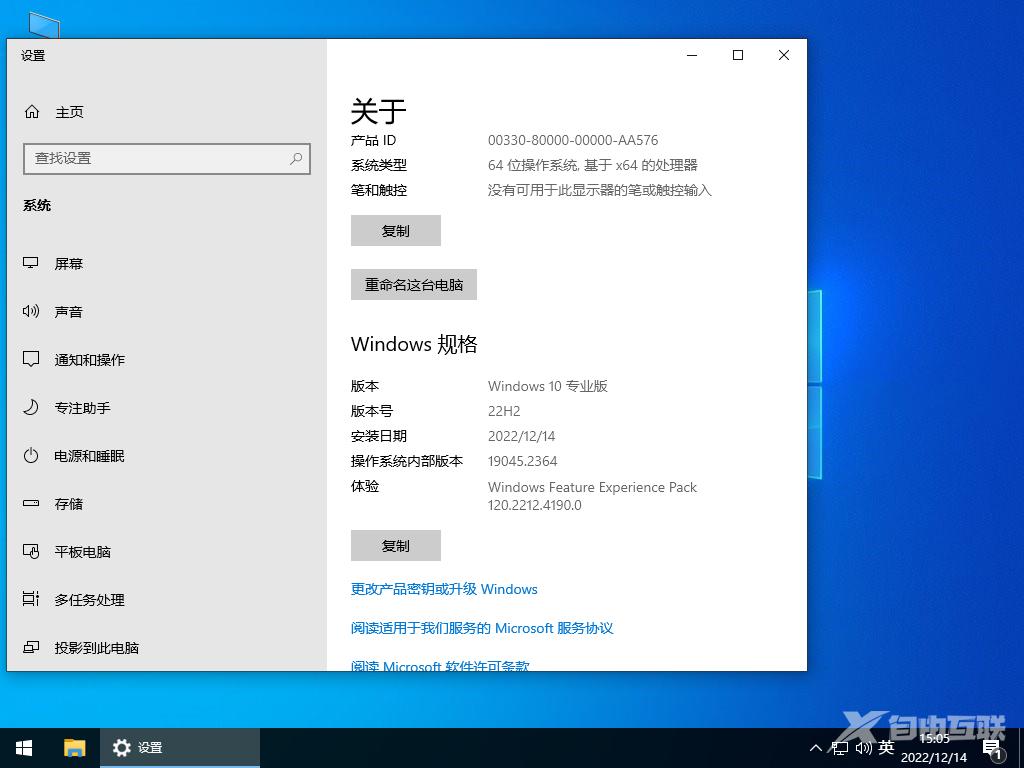 Win10选21H2还是22H2好？Win10 21H2和22H2区别介绍