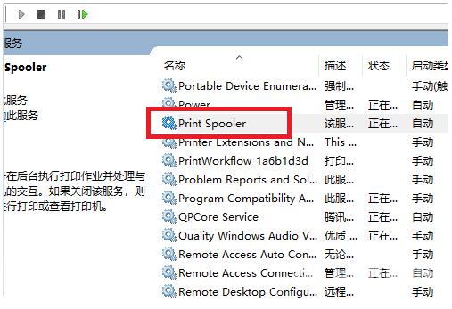 win10专业版搜索不到打印机怎么办？win10打印机设备搜索不到