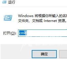 win10如何查看内存条型号？win10查看内存条型号命令代码解析