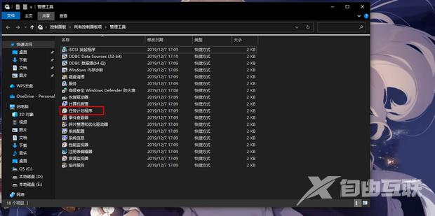 没有在要求的超时时间内向DCOM注册怎么办？