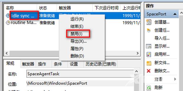 没有在要求的超时时间内向DCOM注册怎么办？