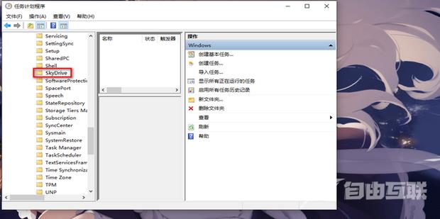 没有在要求的超时时间内向DCOM注册怎么办？