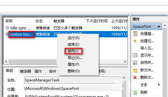 没有在要求的超时时间内向DCOM注册怎么办？