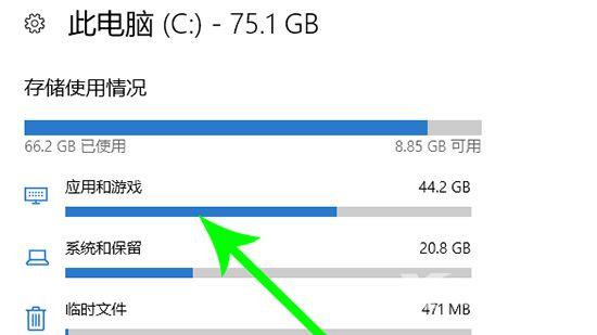 Win10电脑怎么转移c盘里的软件？Win10把c盘软件搬到D盘教程