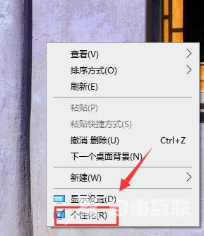 Win10桌面回收站图标不见了怎么办?Win10显示回收站图标教程