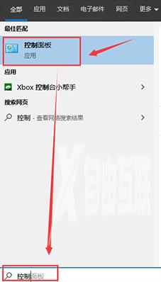 win10怎样设置鼠标周围的光圈特效？怎么给鼠标加特效方法