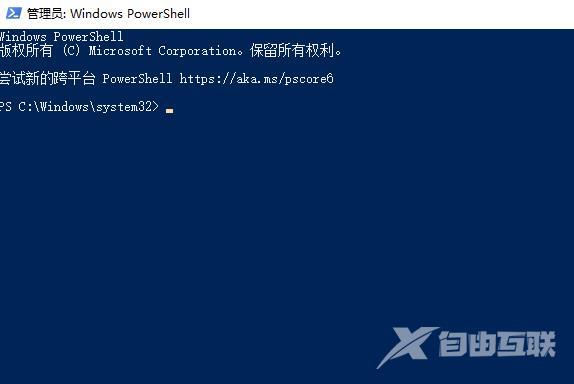 wlan没有有效的ip配置怎么修复？win10诊断wlan无有效ip配置解决方法