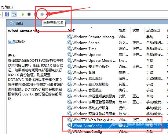 wlan没有有效的ip配置怎么修复？win10诊断wlan无有效ip配置解决方法