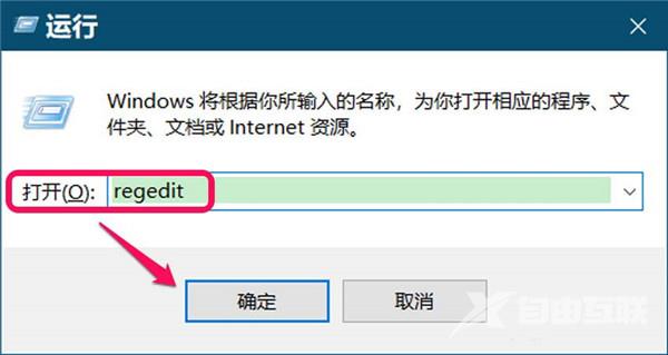 Win10你的组织已关闭自动更新怎么打开？