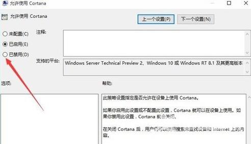 Win10开始菜单是灰色的怎么办？Win10开始菜单变成灰色解决方法