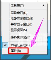 Win10音量图标变成空白怎么办？Win10音量图标透明的解决方法