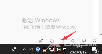 Win10音量图标变成空白怎么办？Win10音量图标透明的解决方法