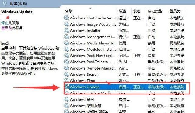 Win10提示你的设备缺少重要的安全和质量修复工具怎么办？