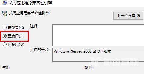 win10玩游戏经常切回桌面怎么回事？win10玩游戏跳到桌面解决方法