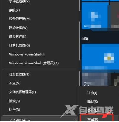 Win10开机密码过期无法开机怎么办？