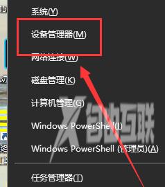 win10默认网关不可用老掉线怎么办？