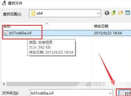 win10默认网关不可用老掉线怎么办？