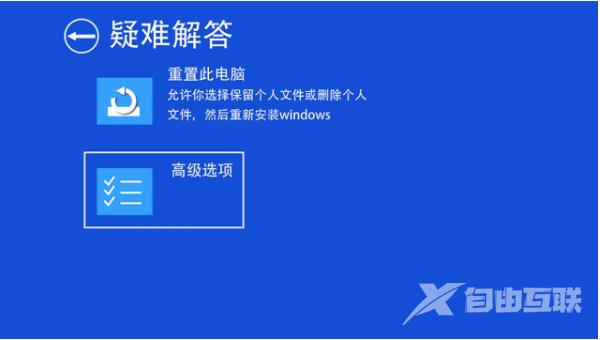 win10系统启动无线显示蓝屏代码badsystem怎么办？