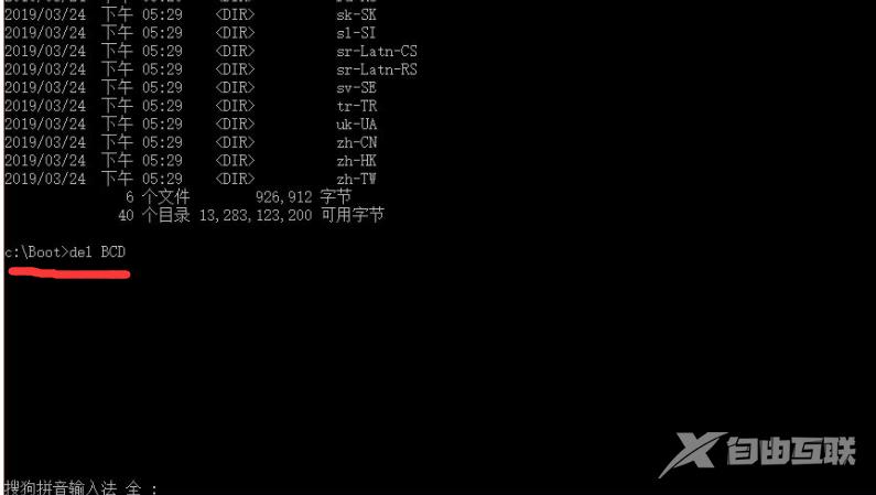 win10系统启动无线显示蓝屏代码badsystem怎么办？