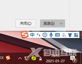 win10怎么进入安全模式下修复蓝屏？win10安全模式修复蓝屏教程