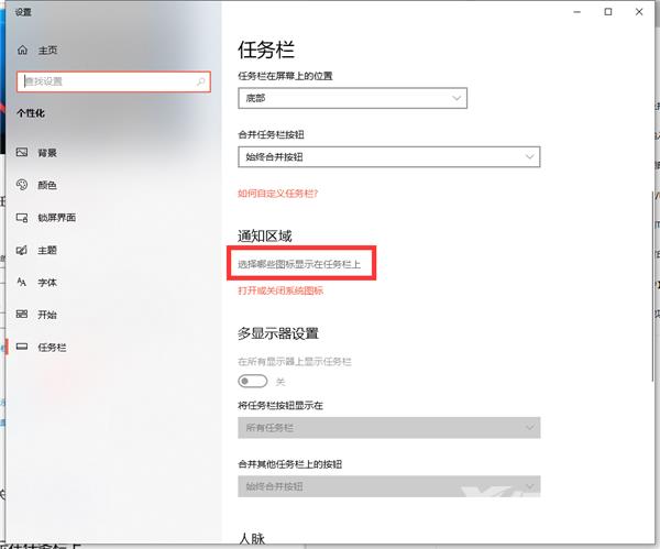 win10怎么进入安全模式下修复蓝屏？win10安全模式修复蓝屏教程