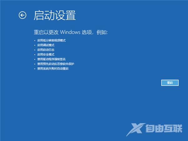 win10怎么进入安全模式下修复蓝屏？win10安全模式修复蓝屏教程