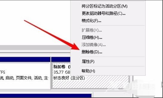 win10系统C盘扩展卷显示灰色怎么办？win10C盘不能扩展解决方法