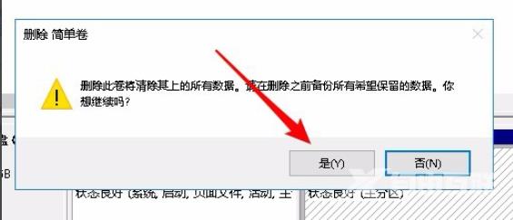 win10系统C盘扩展卷显示灰色怎么办？win10C盘不能扩展解决方法