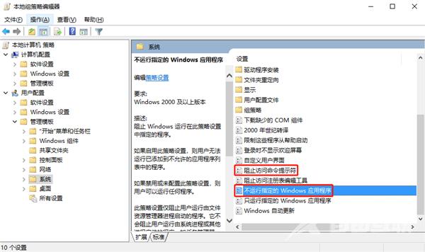 win10无法打开CMD命令提示符窗口怎么解决？