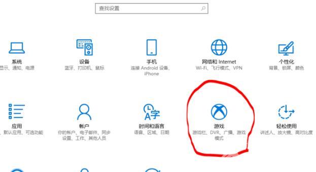 win10录屏画质怎么调节最清晰？怎么提高win10录屏画质方法