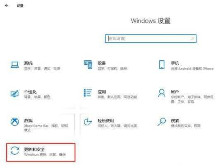 win10白名单添加不了是什么原因？win10白名单添加失败问题解析