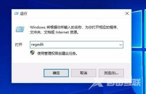 win10电脑鼠标右键假死怎么恢复？win10鼠标右键假死解决方法