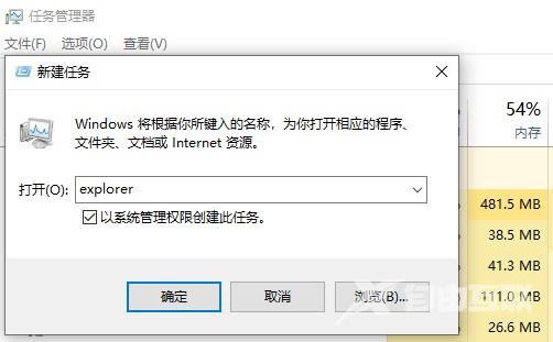 win10系统桌面不显示任何的内容怎么回事？