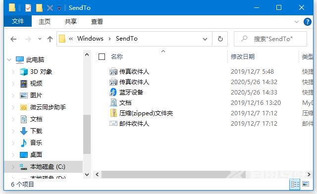 win10无法发送桌面快捷方式怎么办？win10快捷方式发送桌面教程