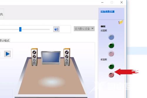 win10怎么让音响和耳机同时有声音？win10设置音响和耳机都有声音