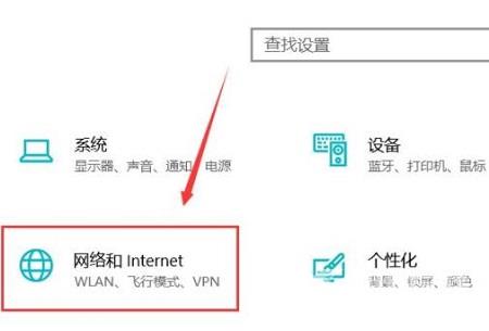 win10系统共享打印机提示无法连接怎么解决？