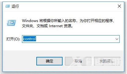 win10系统更新后无法共享打印机怎么解决？