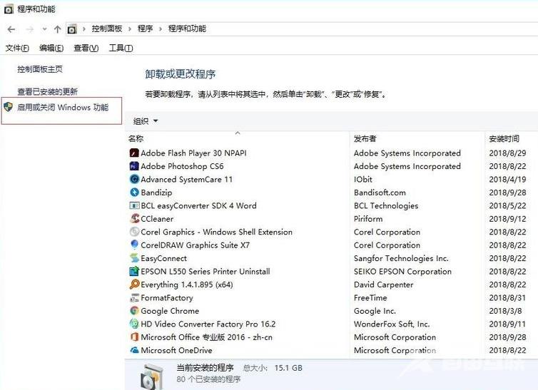 win10系统更新后无法共享打印机怎么解决？