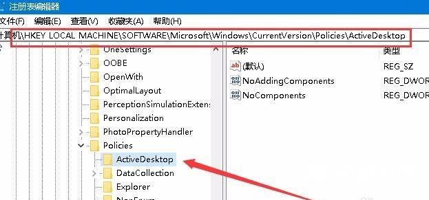 win10桌面壁纸无法更换怎么解决?win10不能更换主题解决方法