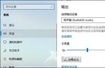 win10玩游戏没声音怎么修复？解决win10玩游戏没声音故障方法
